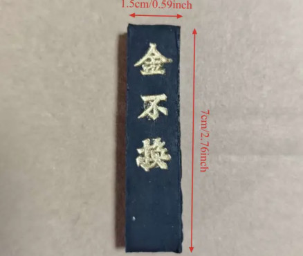 Μαύρο κινέζικό μελάνι - μπαστούνι